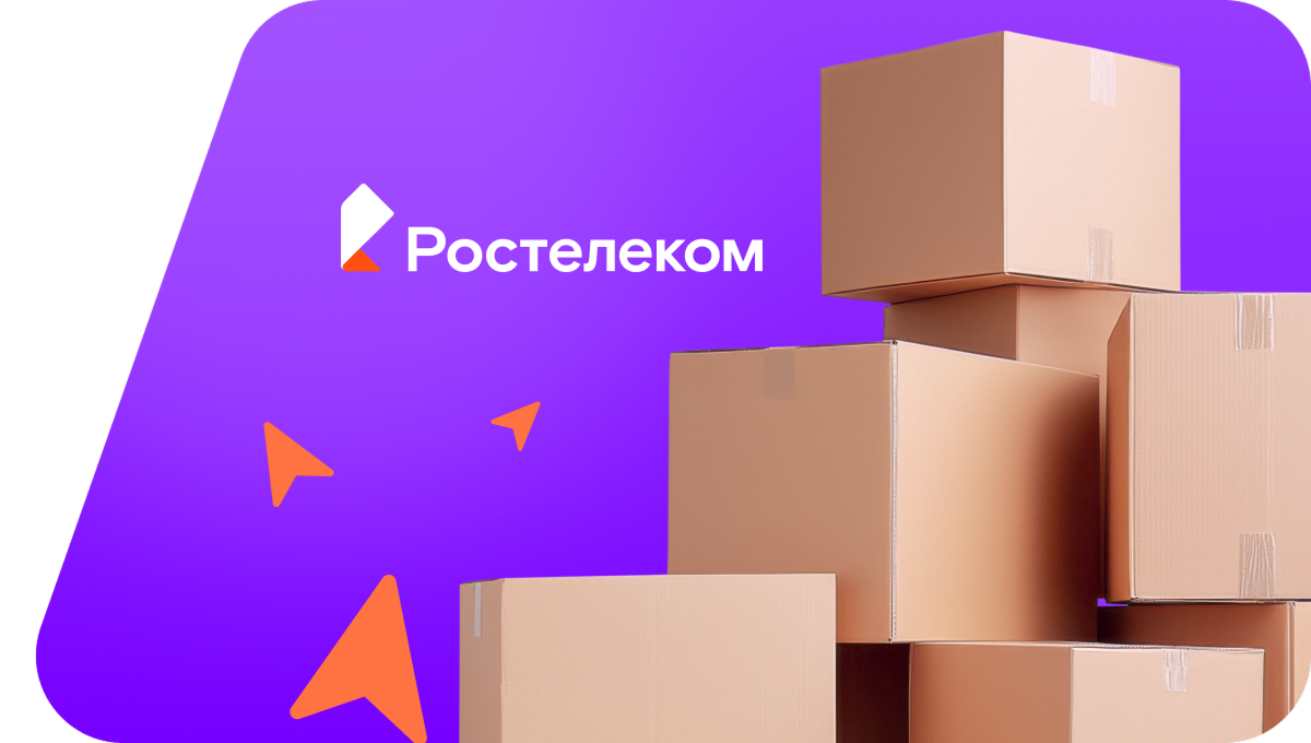Переезд в новую квартирув село Поника (Ульяновская область)
